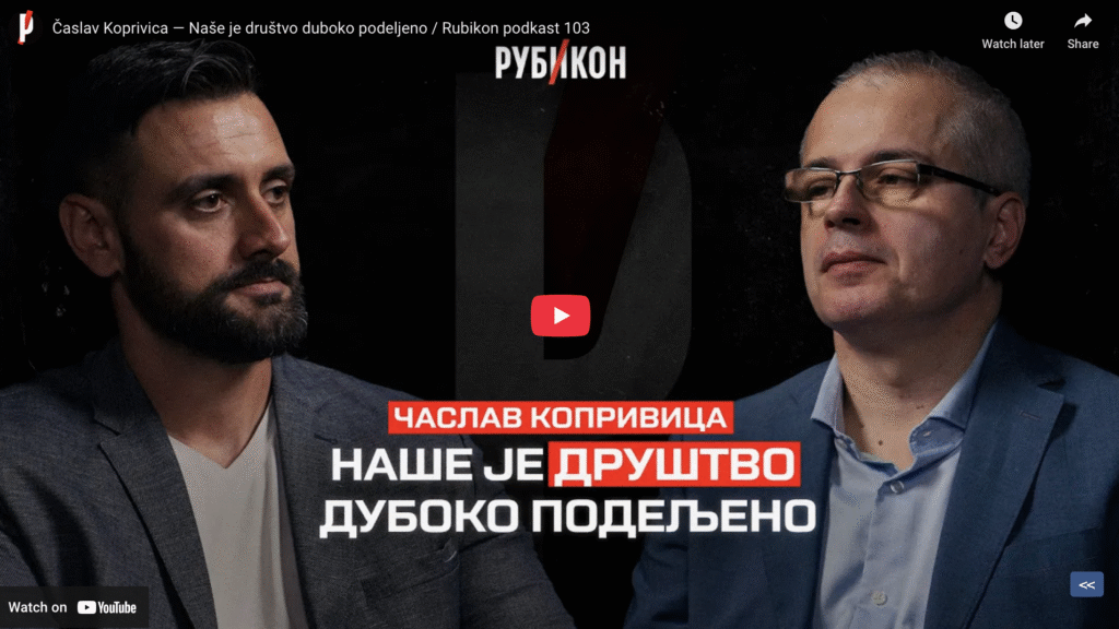 Часлав Копривица: Наше је друштво дубоко подељено